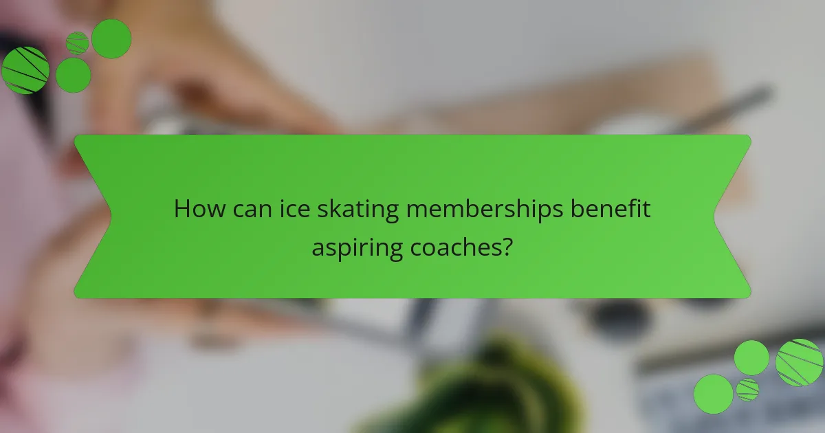 How can ice skating memberships benefit aspiring coaches?