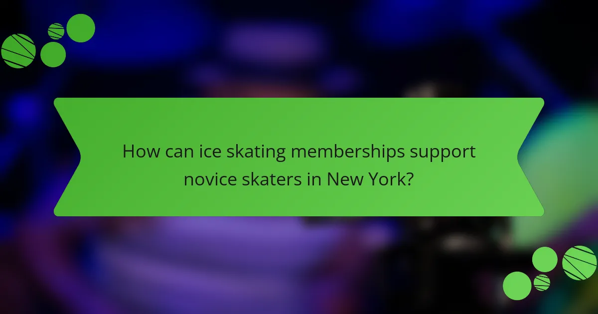 How can ice skating memberships support novice skaters in New York?
