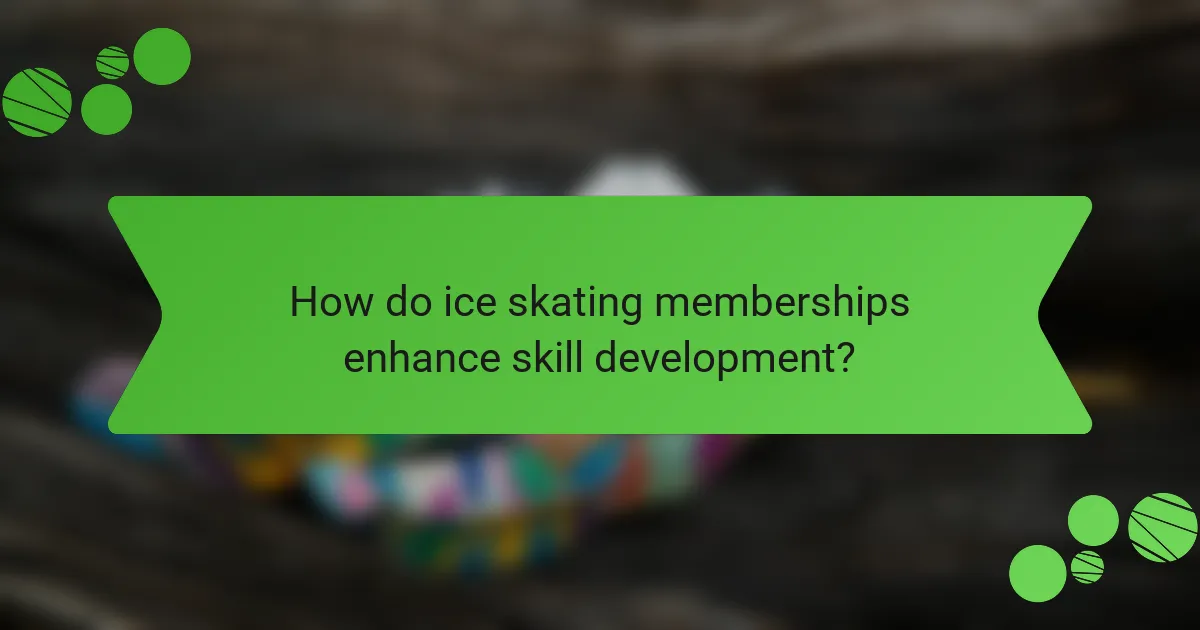 How do ice skating memberships enhance skill development?